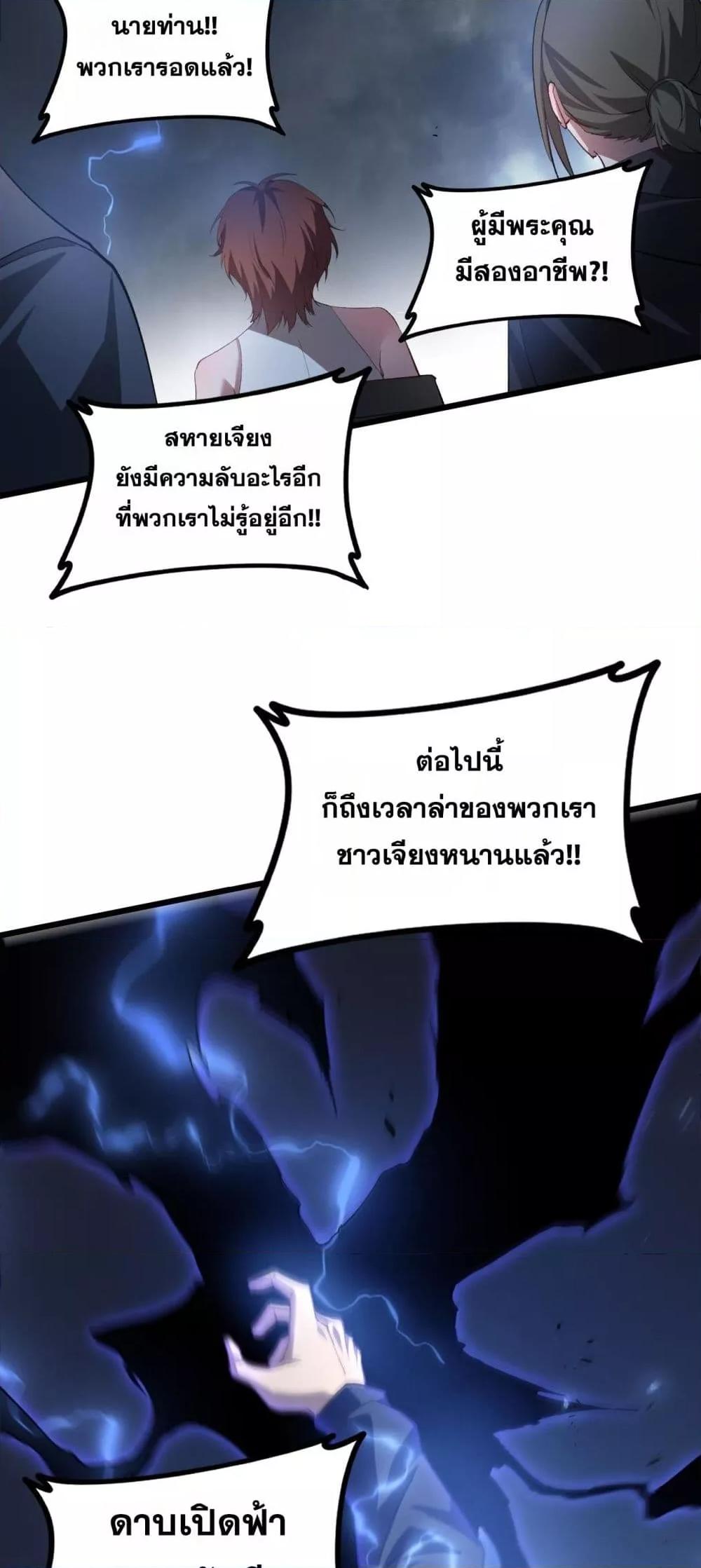 Manga-lc-com อ่านมังงะ อ่านการ์ตูน ออนไลน์ ฟรี SupremeZergLo ตอนที่ 1 2 3 4 5 6 7 8 9 10 11 12 13 14 ฟรี ไม่มีโฆษณา Manga-lc - อ่าน มังงะ อ่าน การ์ตูน ออนไลน์ อ่านมังงะ ฟรี