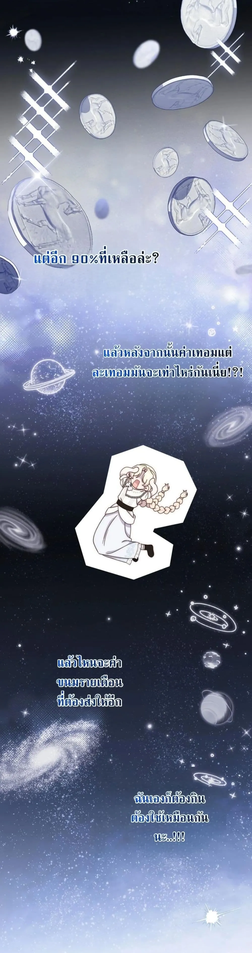 Manga-lc-com อ่านมังงะ อ่านการ์ตูน ออนไลน์ ฟรี The Emperor’s Marriage Scam ตอนที่ 1 2 3 4 5 6 7 8 9 10 11 12 13 14 ฟรี ไม่มีโฆษณา Manga-lc - อ่าน มังงะ อ่าน การ์ตูน ออนไลน์ อ่านมังงะ ฟรี