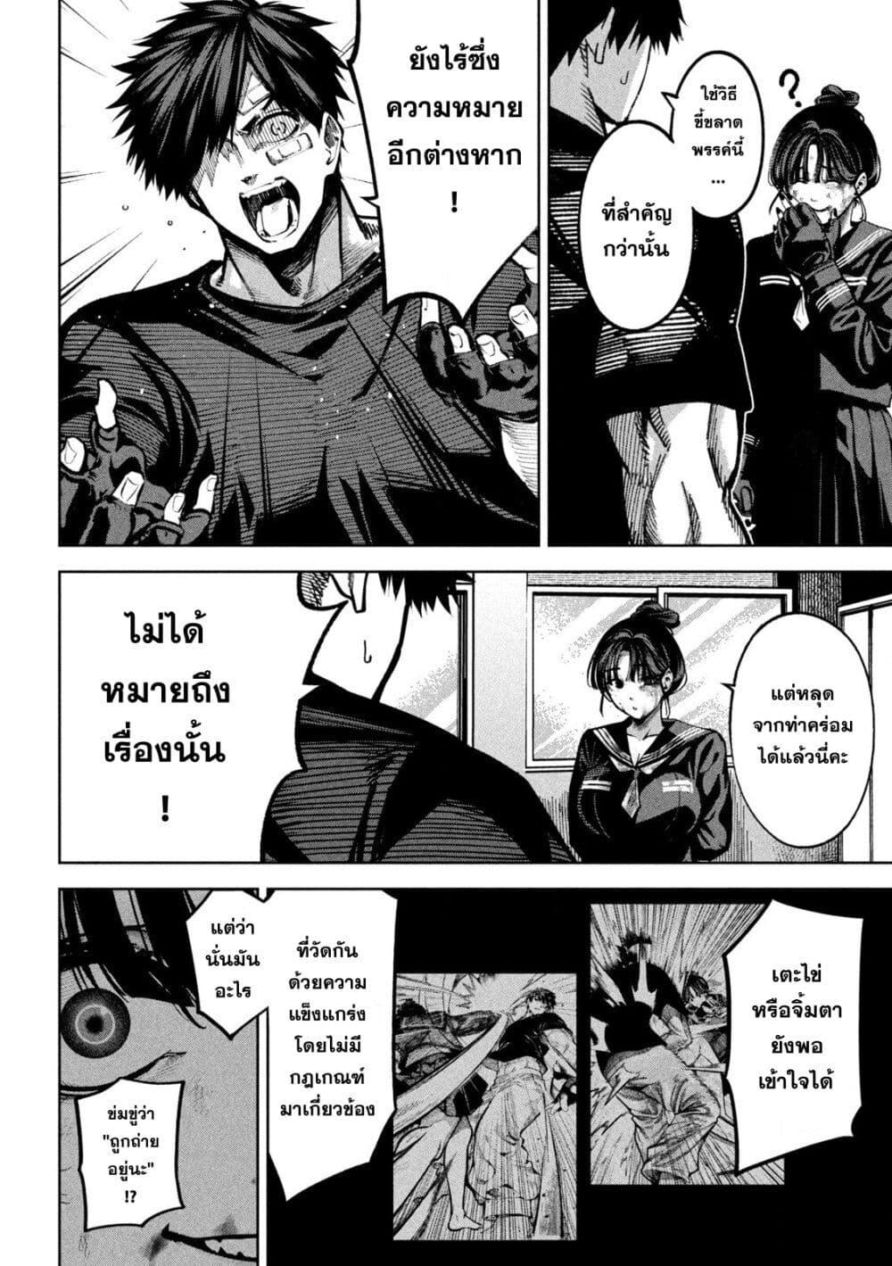 Manga-lc-com อ่านมังงะ อ่านการ์ตูน ออนไลน์ ฟรี Koroshi to Uso no Marriage ตอนที่ 1 2 3 4 5 6 7 8 9 10 11 12 13 14 ฟรี ไม่มีโฆษณา Manga-lc - อ่าน มังงะ อ่าน การ์ตูน ออนไลน์ อ่านมังงะ ฟรี