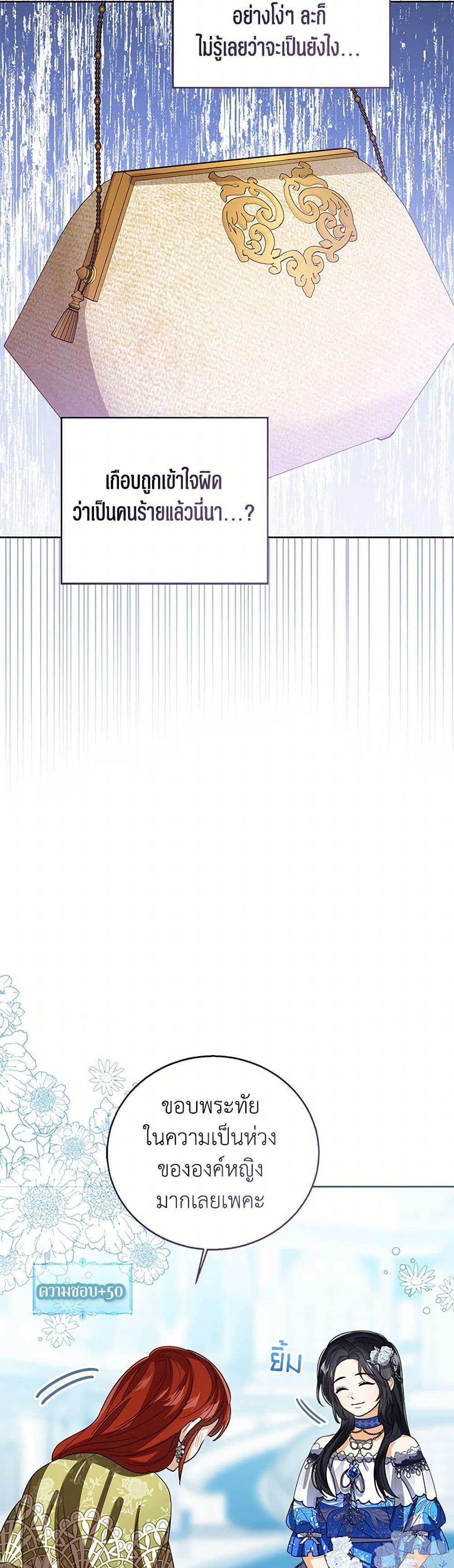 Manga-lc-com อ่านมังงะ อ่านการ์ตูน ออนไลน์ ฟรี Baby Princess Through the Status Window ตอนที่ 1 2 3 4 5 6 7 8 9 10 11 12 13 14 ฟรี ไม่มีโฆษณา Manga-lc - อ่าน มังงะ อ่าน การ์ตูน ออนไลน์ อ่านมังงะ ฟรี