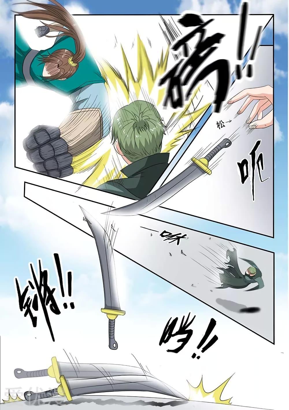 Manga-lc-com อ่านมังงะ อ่านการ์ตูน ออนไลน์ ฟรี Martial Master ตอนที่ 1 2 3 4 5 6 7 8 9 10 11 12 13 14 ฟรี ไม่มีโฆษณา Manga-lc - อ่าน มังงะ อ่าน การ์ตูน ออนไลน์ อ่านมังงะ ฟรี