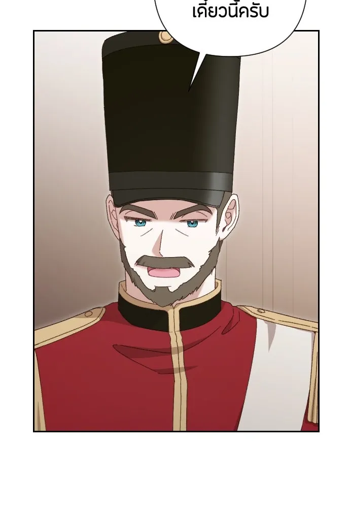 แด่ใจที่ไร้รัก ตอนที่ 26 รูปที่ 68