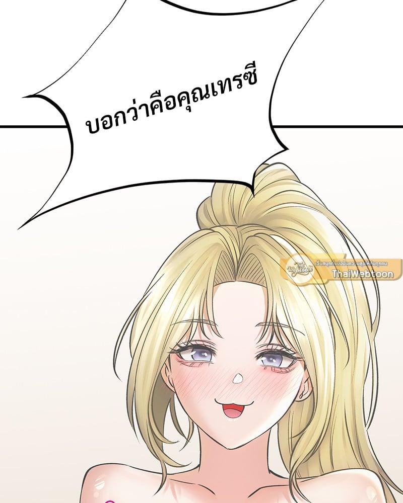 Doujin-Lc- อ่าน โดจิน มังฮวา เกาหลี ญี่ปุ่น จีน แปลไทย Herbal Love Story ตอนที่ 1 2 3 4 5 6 7 8 9 10 11 12 13 14 ฟรี ไม่มีโฆษณา อ่าน โดจิน Manhwa เกาหลี ญี่ปุ่น จีน เรามีครบ คัดมาให้เน้นๆ โดจิน 18+ รับประกันความฟินโดย  Doujin Lc