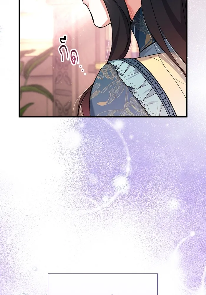 แด่ตัวละครโปรดที่ถูกทิ้ง ตอนที่ 48 รูปที่ 34