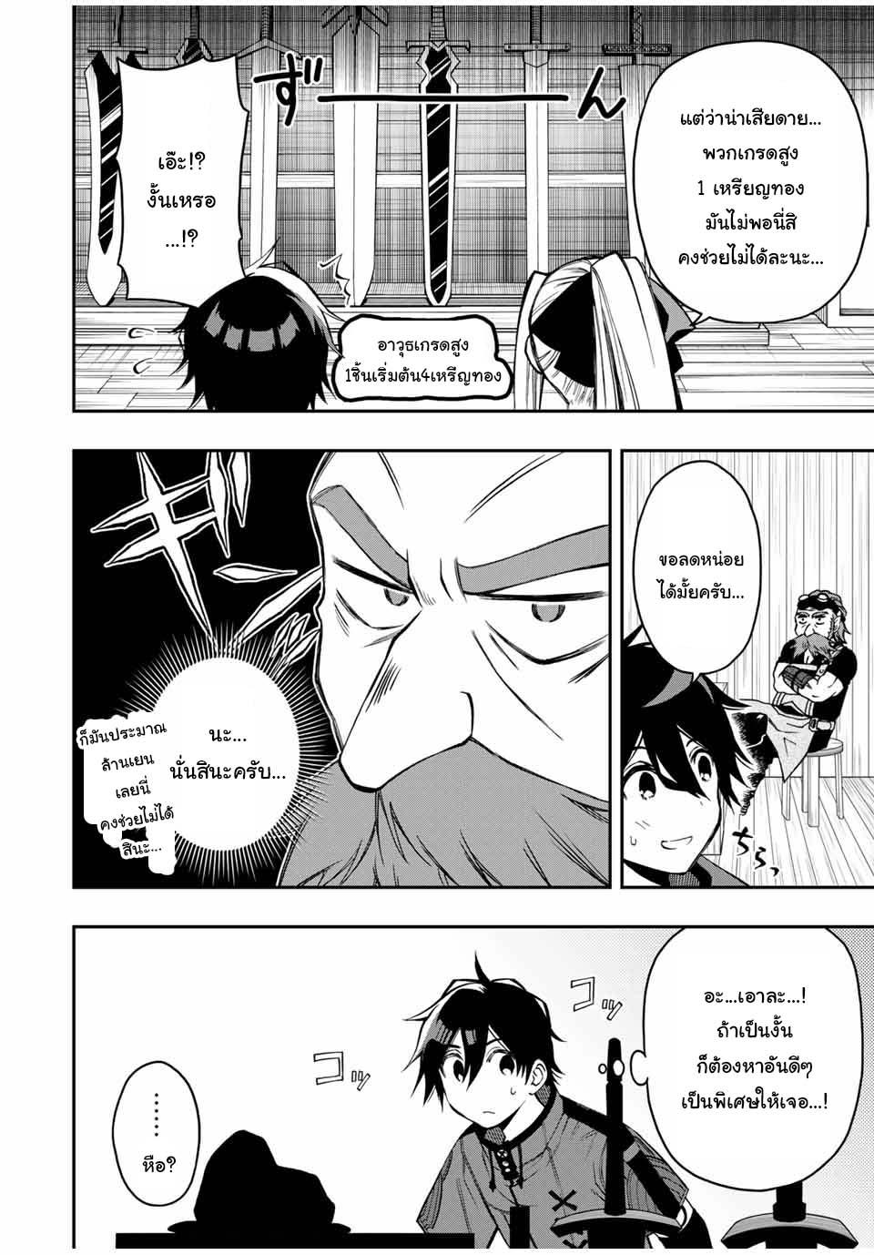 Manga-lc-com อ่านมังงะ อ่านการ์ตูน ออนไลน์ ฟรี Rettoujin no Maken Tsukai ตอนที่ 1 2 3 4 5 6 7 8 9 10 11 12 13 14 ฟรี ไม่มีโฆษณา Manga-lc - อ่าน มังงะ อ่าน การ์ตูน ออนไลน์ อ่านมังงะ ฟรี