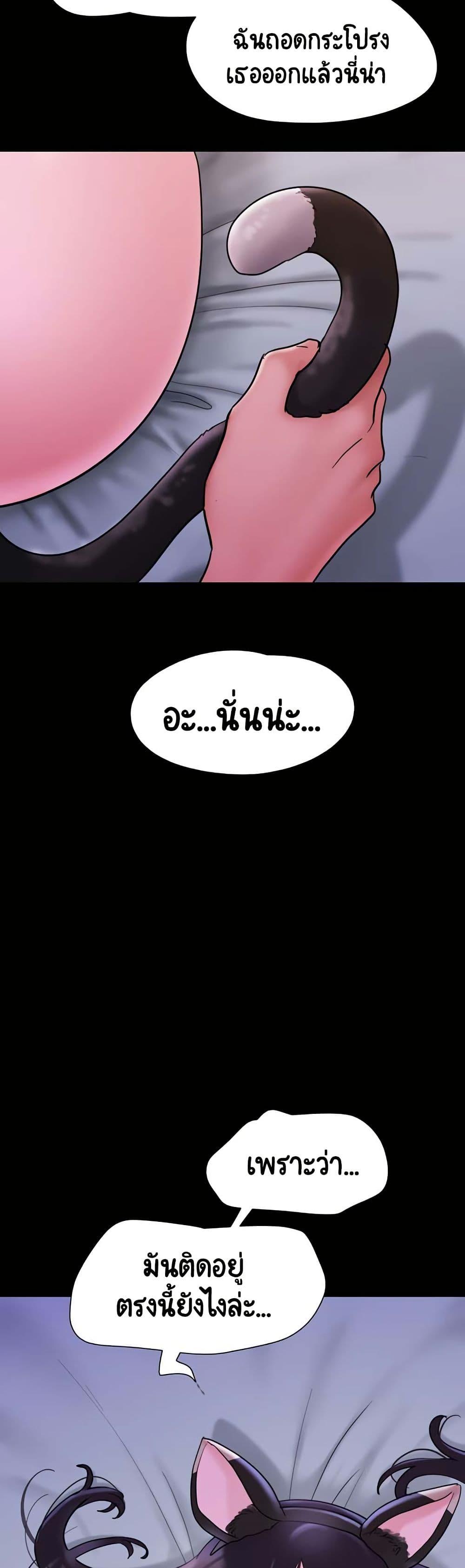 Doujin-Lc- อ่าน โดจิน มังฮวา เกาหลี ญี่ปุ่น จีน แปลไทย Not to Be Missed ตอนที่ 1 2 3 4 5 6 7 8 9 10 11 12 13 14 ฟรี ไม่มีโฆษณา อ่าน โดจิน Manhwa เกาหลี ญี่ปุ่น จีน เรามีครบ คัดมาให้เน้นๆ โดจิน 18+ รับประกันความฟินโดย  Doujin Lc
