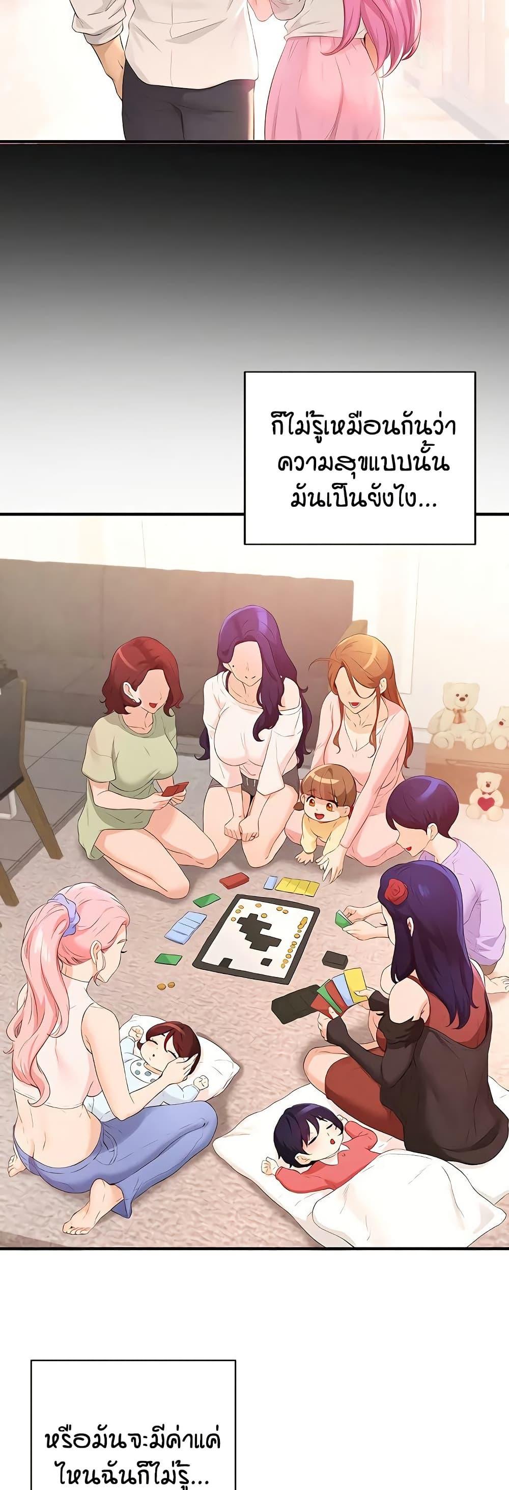 Doujin-Lc- อ่าน โดจิน มังฮวา เกาหลี ญี่ปุ่น จีน แปลไทย An Introduction to MILFs ตอนที่ 1 2 3 4 5 6 7 8 9 10 11 12 13 14 ฟรี ไม่มีโฆษณา อ่าน โดจิน Manhwa เกาหลี ญี่ปุ่น จีน เรามีครบ คัดมาให้เน้นๆ โดจิน 18+ รับประกันความฟินโดย  Doujin Lc