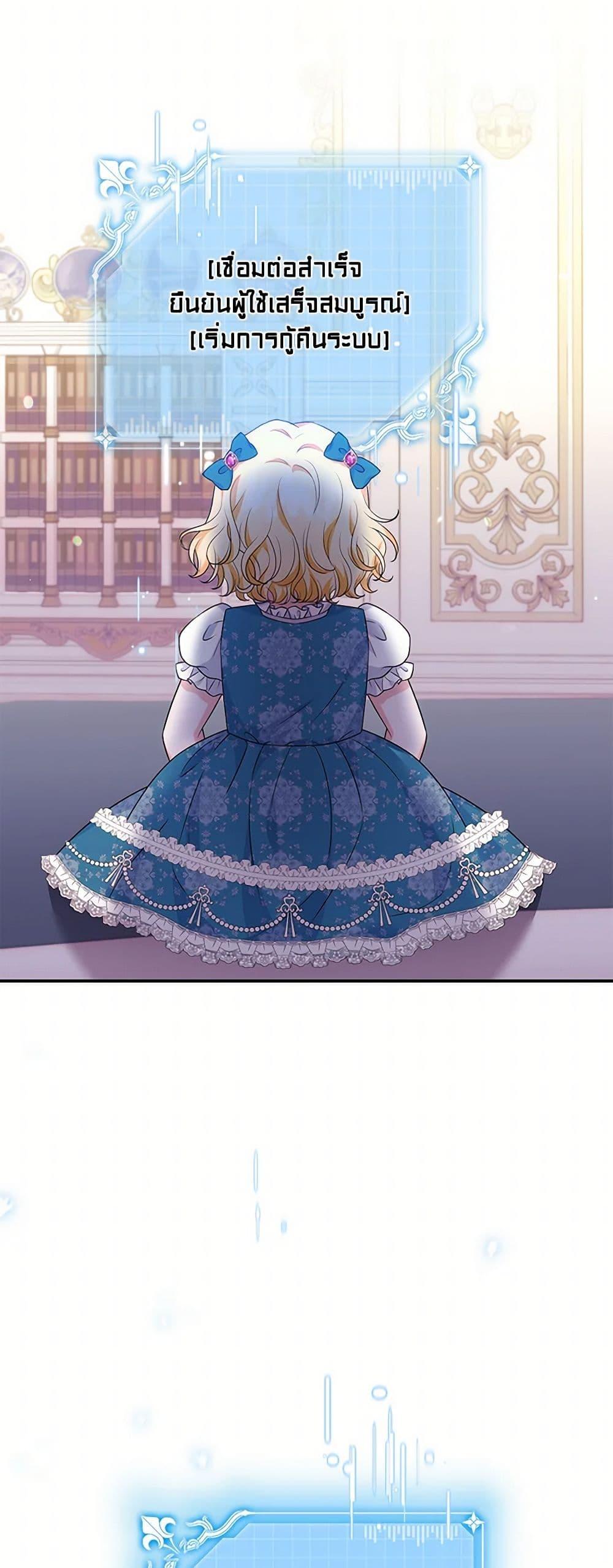 Manga-lc-com อ่านมังงะ อ่านการ์ตูน ออนไลน์ ฟรี The S-Class Baby Princess Is Too Powerful ตอนที่ 1 2 3 4 5 6 7 8 9 10 11 12 13 14 ฟรี ไม่มีโฆษณา Manga-lc - อ่าน มังงะ อ่าน การ์ตูน ออนไลน์ อ่านมังงะ ฟรี