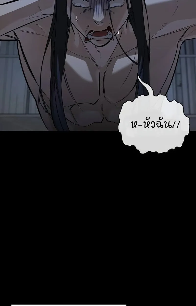 S-Class Hunter Heals with Monsters ฮ_นเตอร_ ระด_บแกร_งก_บฟาร_มมอนสเตอร_ส_ดป_วน ตอนที่ ตอนที่ 8 รูปที่ 18