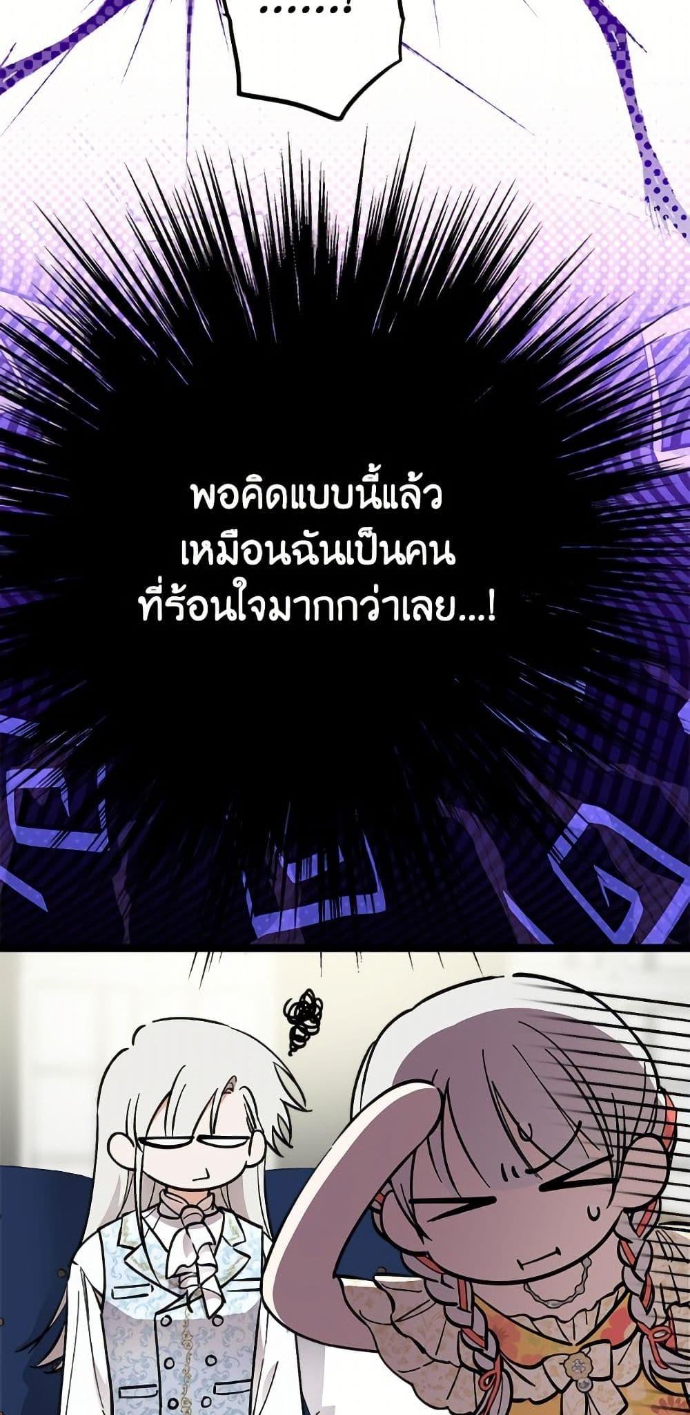 Manga-lc-com อ่านมังงะ อ่านการ์ตูน ออนไลน์ ฟรี The Strongest Characters in the World are Obsessed With Me ตอนที่ 1 2 3 4 5 6 7 8 9 10 11 12 13 14 ฟรี ไม่มีโฆษณา Manga-lc - อ่าน มังงะ อ่าน การ์ตูน ออนไลน์ อ่านมังงะ ฟรี
