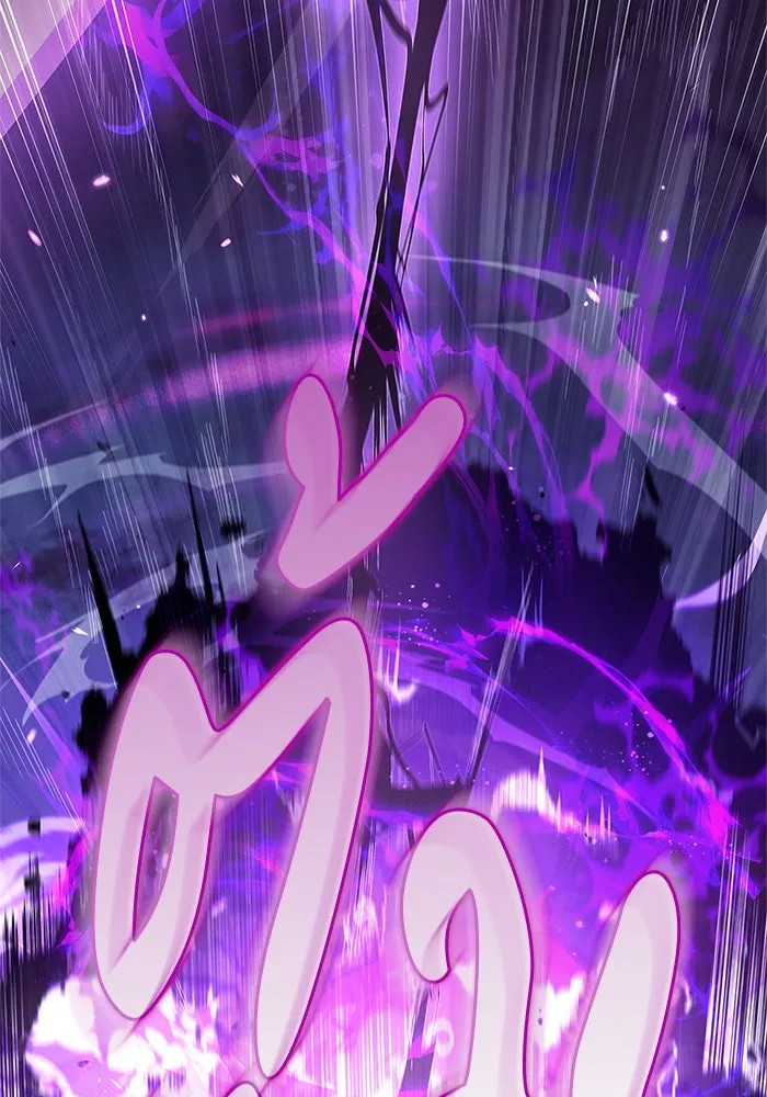 ผมไม่ได้เก่งอย่างที่คิด ตอนที่ 67 รูปที่ 58