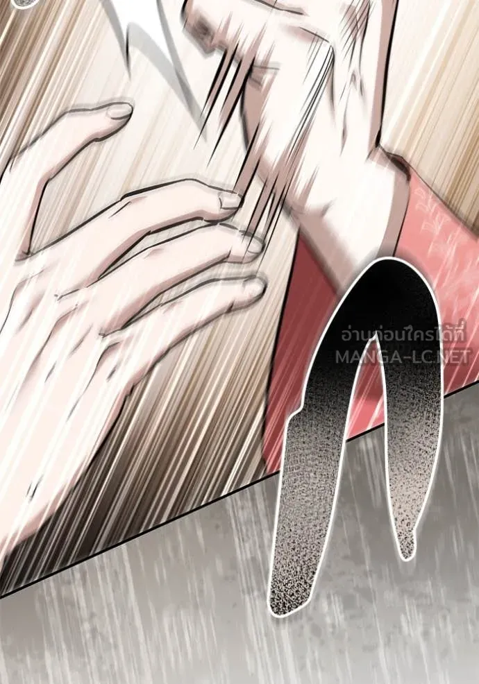 ยามหมาป่าทมิฬ ตอนที่ 68 รูปที่ 2