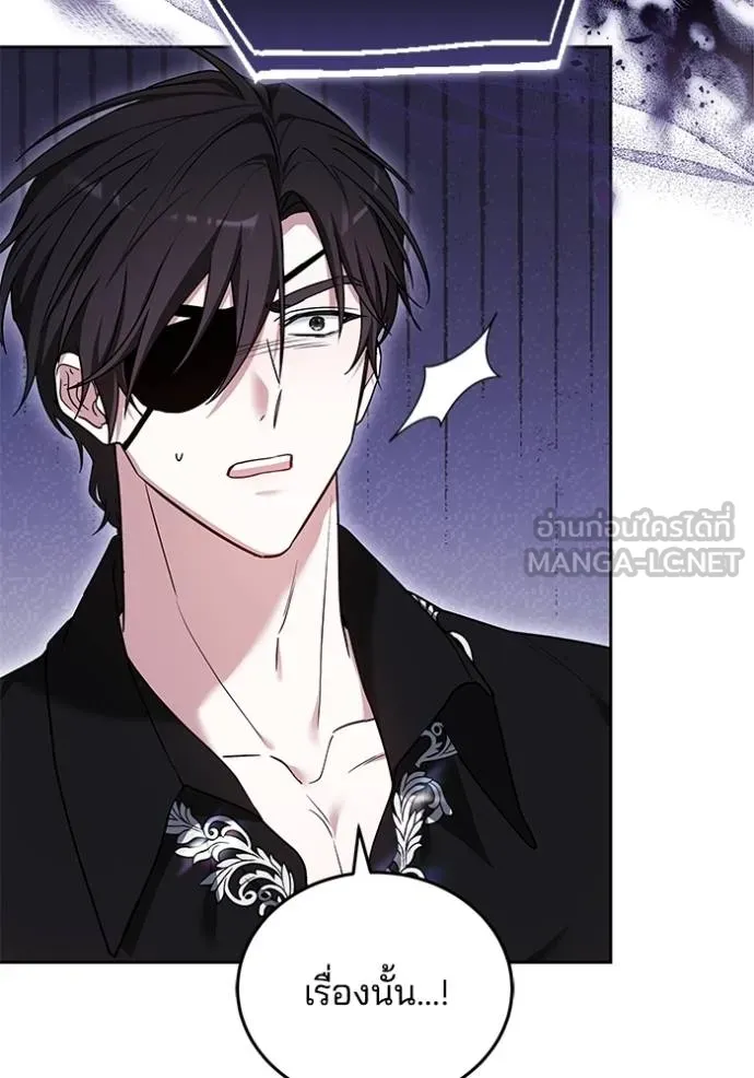 เจ้าสาวอัคนีดำ ตอนที่ 89 รูปที่ 29