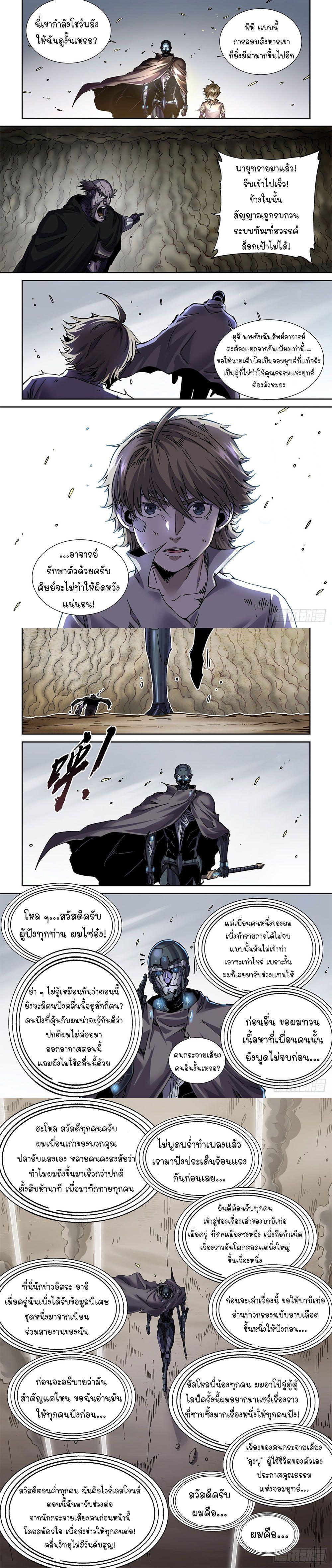 Manga-lc-com อ่านมังงะ อ่านการ์ตูน ออนไลน์ ฟรี Legend of Cyber Heroes ตอนที่ 1 2 3 4 5 6 7 8 9 10 11 12 13 14 ฟรี ไม่มีโฆษณา Manga-lc - อ่าน มังงะ อ่าน การ์ตูน ออนไลน์ อ่านมังงะ ฟรี