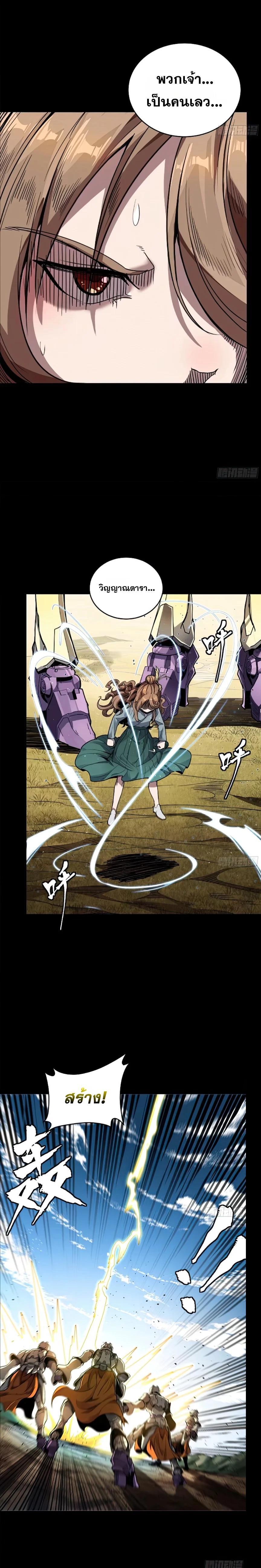 Manga-lc-com อ่านมังงะ อ่านการ์ตูน ออนไลน์ ฟรี Legend of Star General ตอนที่ 1 2 3 4 5 6 7 8 9 10 11 12 13 14 ฟรี ไม่มีโฆษณา Manga-lc - อ่าน มังงะ อ่าน การ์ตูน ออนไลน์ อ่านมังงะ ฟรี