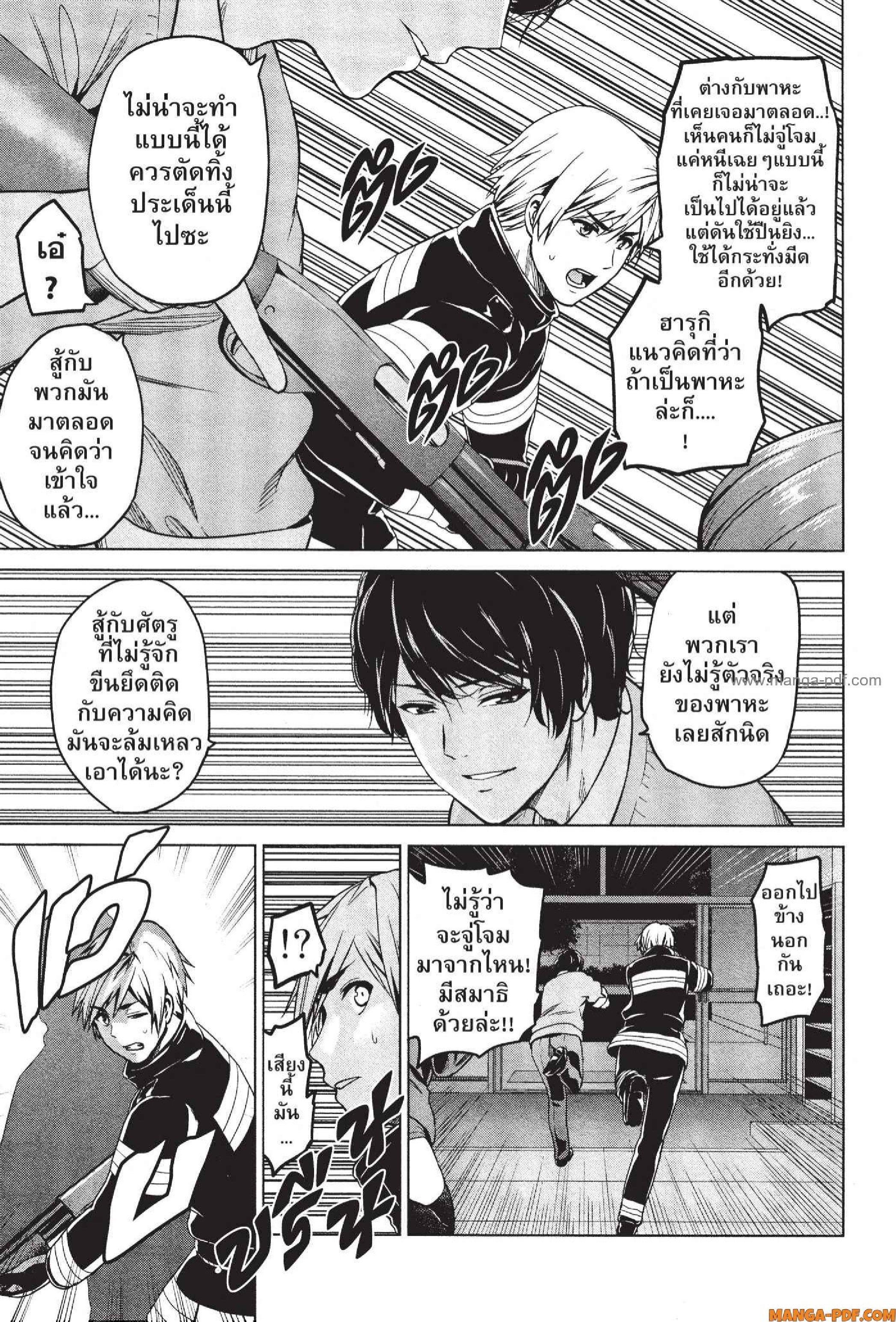 Manga-lc-com อ่านมังงะ อ่านการ์ตูน ออนไลน์ ฟรี INFECTION เชื้อมรณะ ตอนที่ 1 2 3 4 5 6 7 8 9 10 11 12 13 14 ฟรี ไม่มีโฆษณา Manga-lc - อ่าน มังงะ อ่าน การ์ตูน ออนไลน์ อ่านมังงะ ฟรี