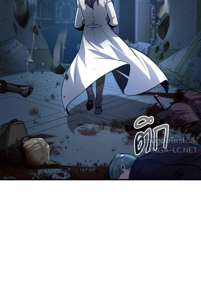 ศาสตราจารย์จำเป็นแห่งอะคาเดมี ตอนที่ 51 รูปที่ 96