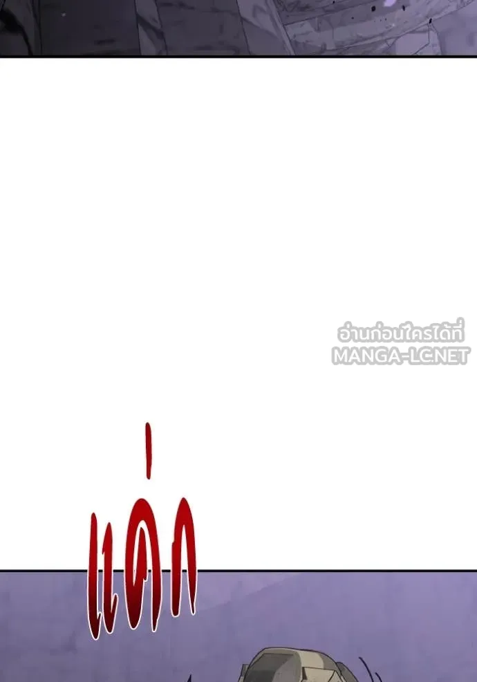 อัจฉริยะนอกคอก ตอนที่ 12 รูปที่ 144