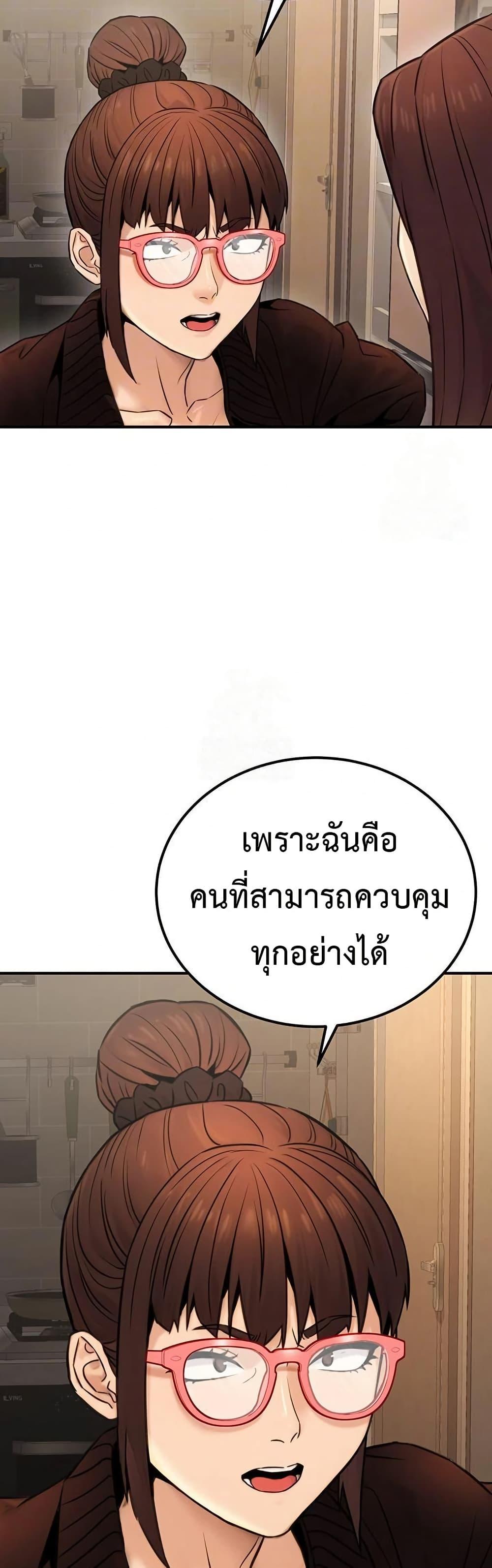 Doujin-Lc- อ่าน โดจิน มังฮวา เกาหลี ญี่ปุ่น จีน แปลไทย The Public ตอนที่ 1 2 3 4 5 6 7 8 9 10 11 12 13 14 ฟรี ไม่มีโฆษณา อ่าน โดจิน Manhwa เกาหลี ญี่ปุ่น จีน เรามีครบ คัดมาให้เน้นๆ โดจิน 18+ รับประกันความฟินโดย  Doujin Lc
