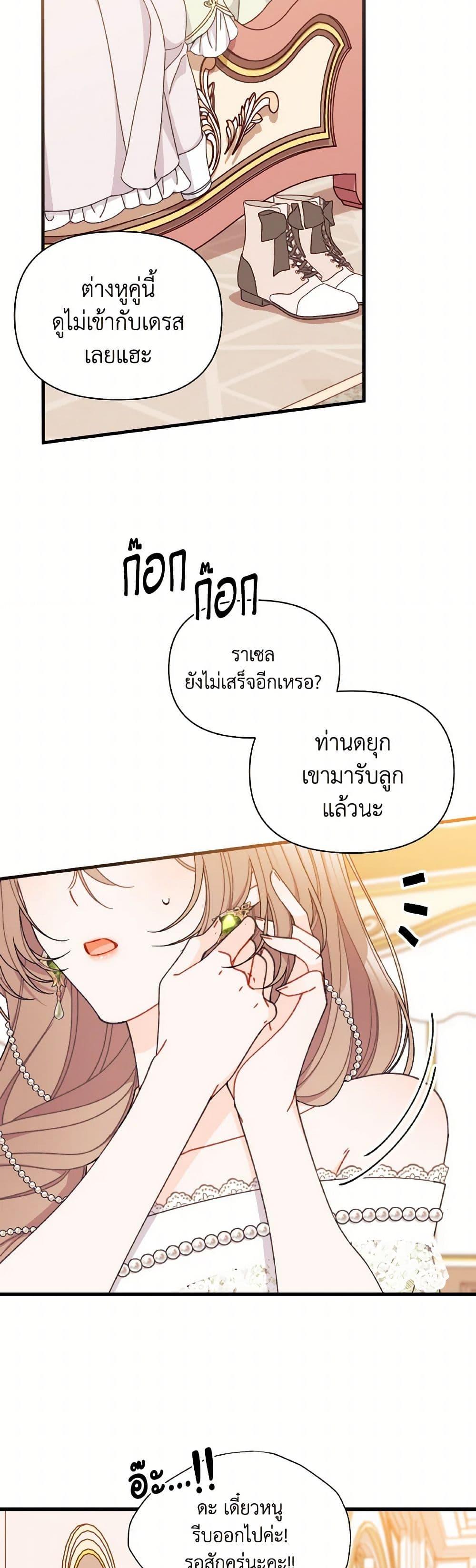Manga-lc-com อ่านมังงะ อ่านการ์ตูน ออนไลน์ ฟรี I Found a Husband When I Picked up the Male Lead ตอนที่ 1 2 3 4 5 6 7 8 9 10 11 12 13 14 ฟรี ไม่มีโฆษณา Manga-lc - อ่าน มังงะ อ่าน การ์ตูน ออนไลน์ อ่านมังงะ ฟรี