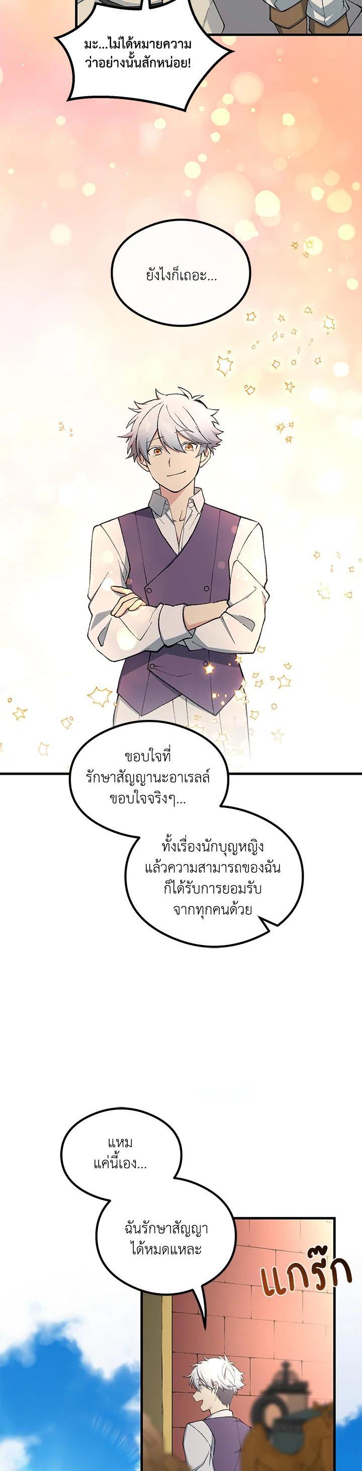 Manga-lc-com อ่านมังงะ อ่านการ์ตูน ออนไลน์ ฟรี How the Pro in His Past Life Sucks the Sweet Honey ตอนที่ 1 2 3 4 5 6 7 8 9 10 11 12 13 14 ฟรี ไม่มีโฆษณา Manga-lc - อ่าน มังงะ อ่าน การ์ตูน ออนไลน์ อ่านมังงะ ฟรี