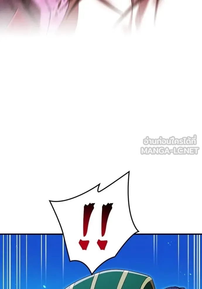 ฮันเตอร์สกิลโกง ตอนที่ 56 รูปที่ 110