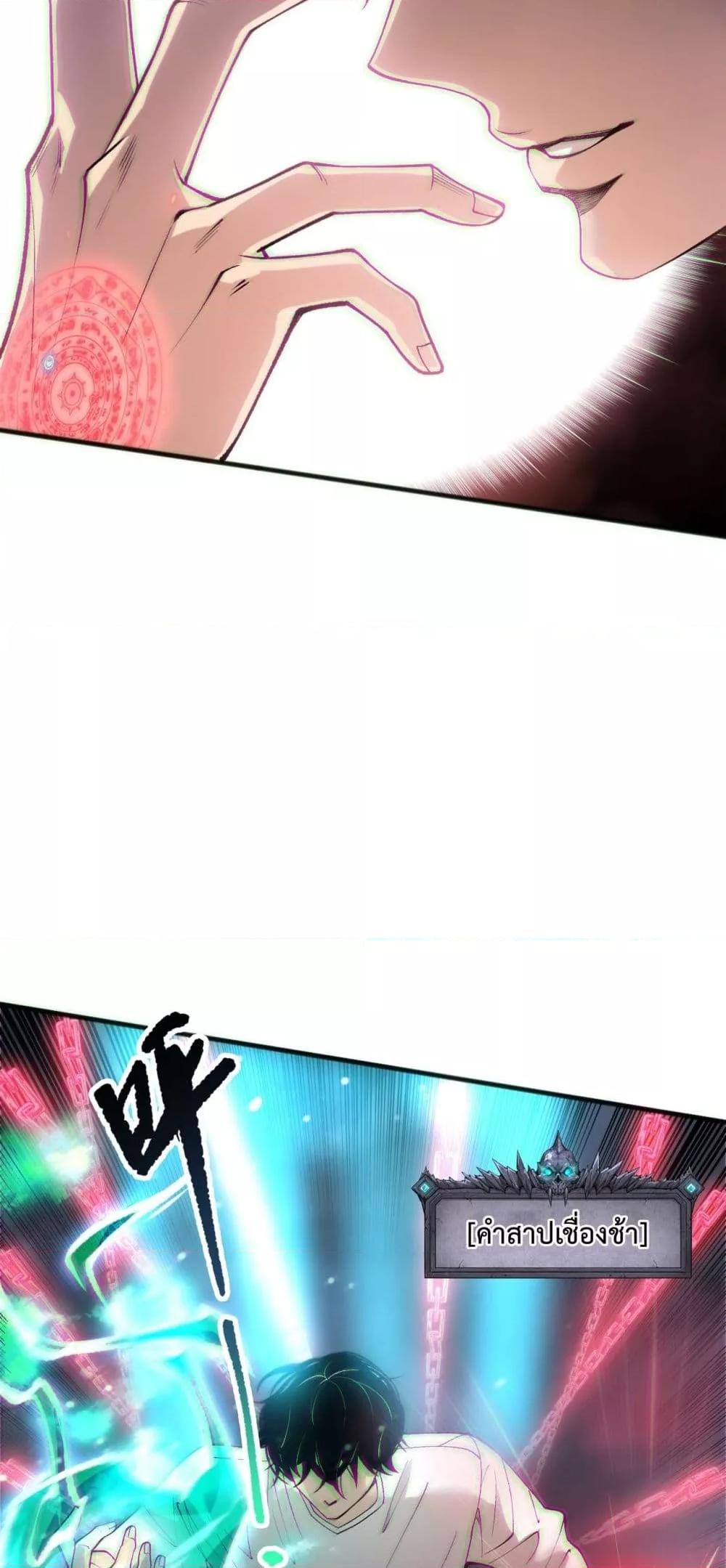 Manga-lc-com อ่านมังงะ อ่านการ์ตูน ออนไลน์ ฟรี NecromancerKin ตอนที่ 1 2 3 4 5 6 7 8 9 10 11 12 13 14 ฟรี ไม่มีโฆษณา Manga-lc - อ่าน มังงะ อ่าน การ์ตูน ออนไลน์ อ่านมังงะ ฟรี