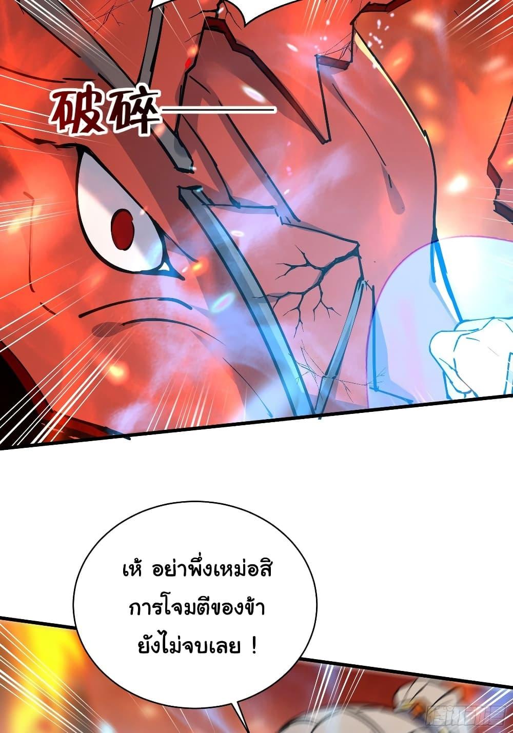 Manga-lc-com อ่านมังงะ อ่านการ์ตูน ออนไลน์ ฟรี Cultivating Immortality Requires a Rich Woman ตอนที่ 1 2 3 4 5 6 7 8 9 10 11 12 13 14 ฟรี ไม่มีโฆษณา Manga-lc - อ่าน มังงะ อ่าน การ์ตูน ออนไลน์ อ่านมังงะ ฟรี