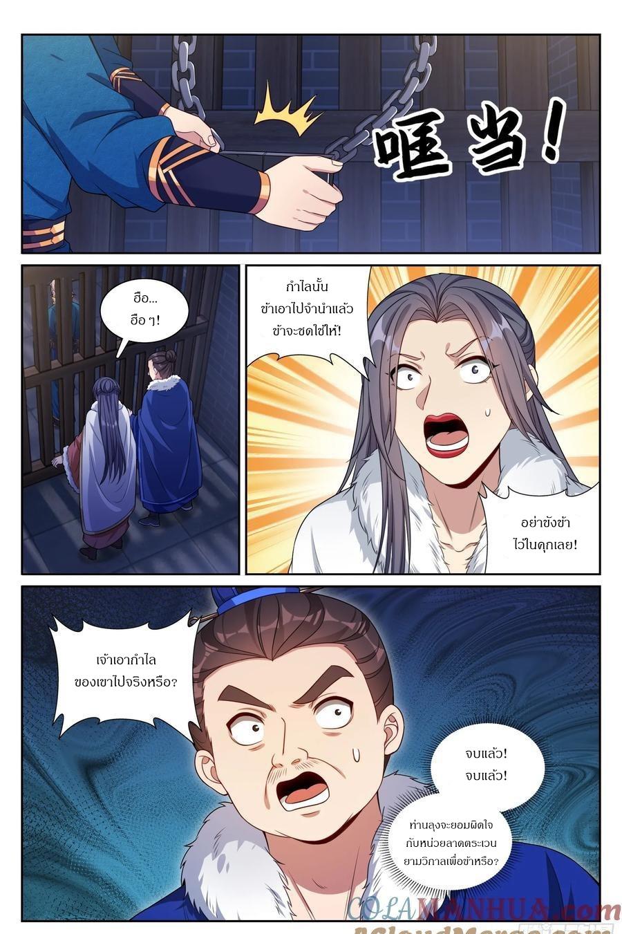 Manga-lc-com อ่านมังงะ อ่านการ์ตูน ออนไลน์ ฟรี Nightwatcher ตอนที่ 1 2 3 4 5 6 7 8 9 10 11 12 13 14 ฟรี ไม่มีโฆษณา Manga-lc - อ่าน มังงะ อ่าน การ์ตูน ออนไลน์ อ่านมังงะ ฟรี