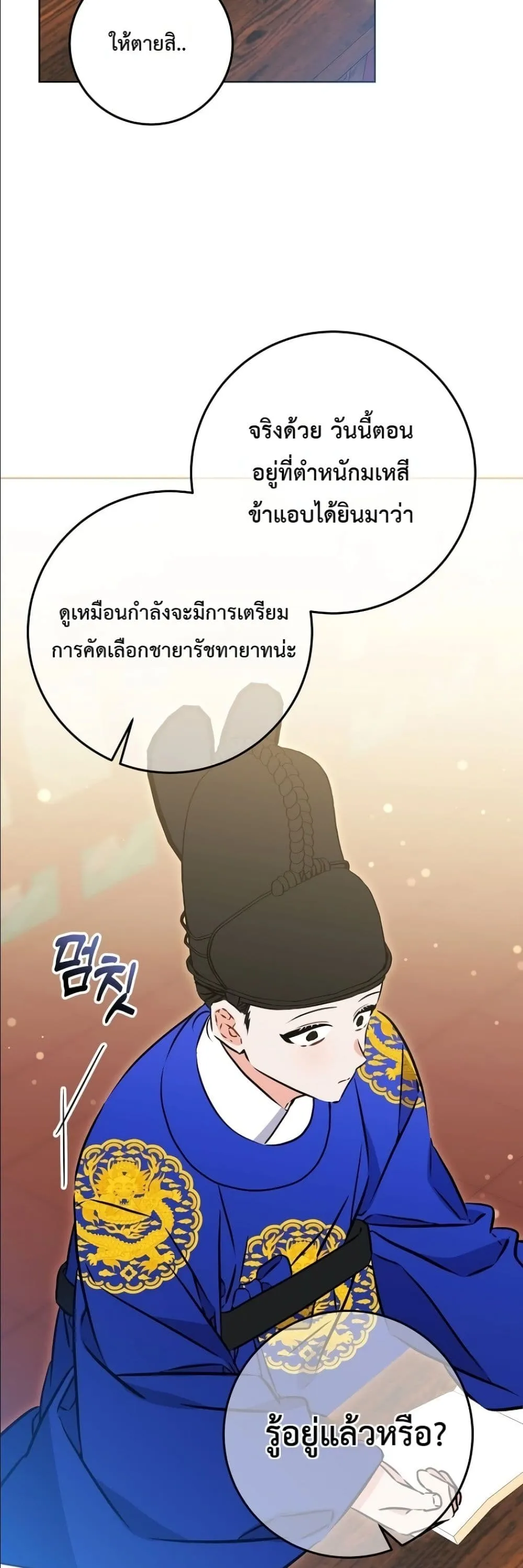 Manga-lc-com อ่านมังงะ อ่านการ์ตูน ออนไลน์ ฟรี The Princess’s Guide to a Perfect Life ตอนที่ 1 2 3 4 5 6 7 8 9 10 11 12 13 14 ฟรี ไม่มีโฆษณา Manga-lc - อ่าน มังงะ อ่าน การ์ตูน ออนไลน์ อ่านมังงะ ฟรี