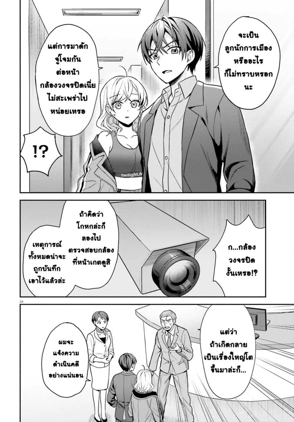 Manga-lc-com อ่านมังงะ อ่านการ์ตูน ออนไลน์ ฟรี Negattemonai Tsuihougo kara no Slow Life ~Intai shita Hazu g ตอนที่ 1 2 3 4 5 6 7 8 9 10 11 12 13 14 ฟรี ไม่มีโฆษณา Manga-lc - อ่าน มังงะ อ่าน การ์ตูน ออนไลน์ อ่านมังงะ ฟรี