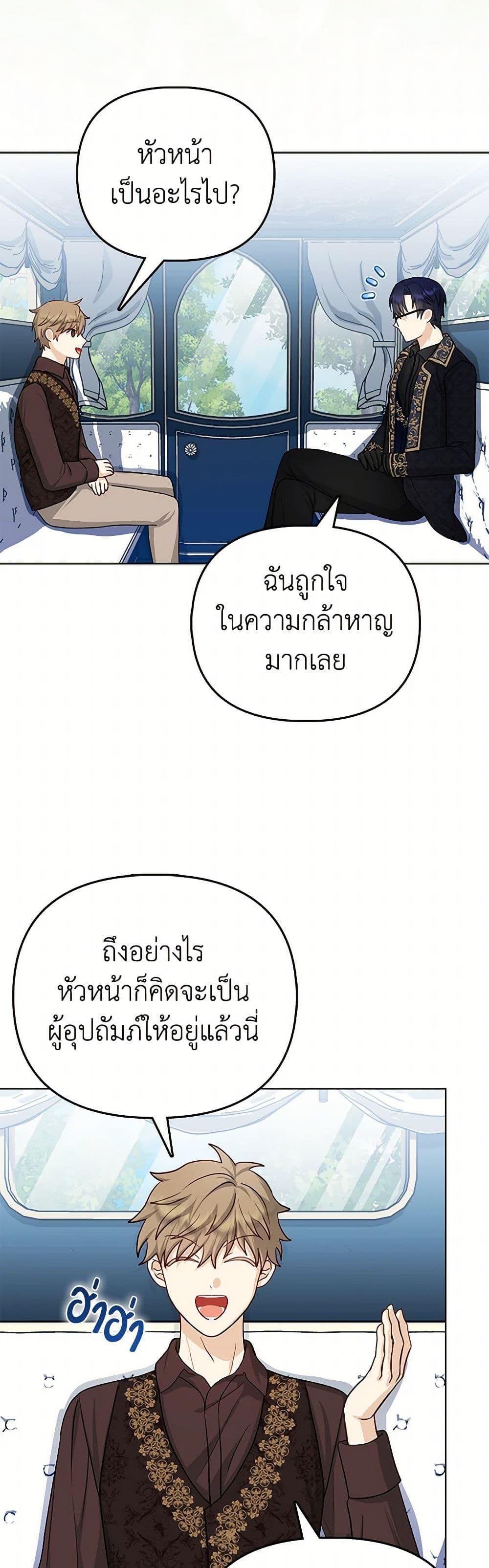 Manga-lc-com อ่านมังงะ อ่านการ์ตูน ออนไลน์ ฟรี Loved by the Villains ตอนที่ 1 2 3 4 5 6 7 8 9 10 11 12 13 14 ฟรี ไม่มีโฆษณา Manga-lc - อ่าน มังงะ อ่าน การ์ตูน ออนไลน์ อ่านมังงะ ฟรี