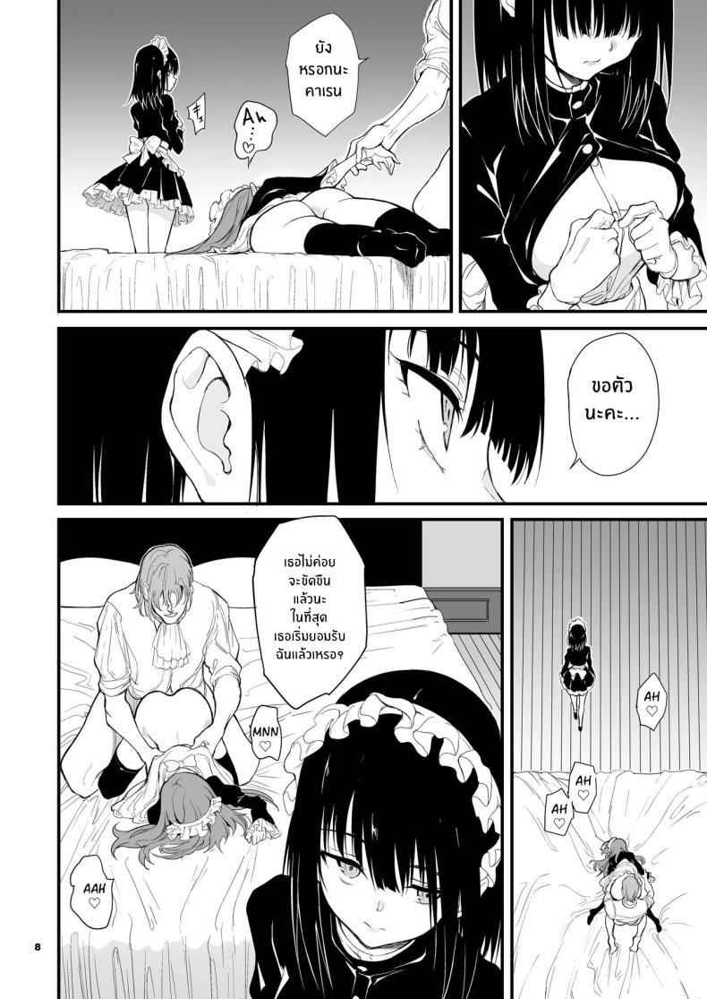 Doujin-Lc- อ่าน โดจิน มังฮวา เกาหลี ญี่ปุ่น จีน แปลไทย บทเรียนของสาวใช้ [Kyockcho] Maid Education_ Fallen Aristocrat Rurikawa Tsubaki ตอนที่ 1 2 3 4 5 6 7 8 9 10 11 12 13 14 ฟรี ไม่มีโฆษณา อ่าน โดจิน Manhwa เกาหลี ญี่ปุ่น จีน เรามีครบ คัดมาให้เน้นๆ โดจิน 18+ รับประกันความฟินโดย  Doujin Lc