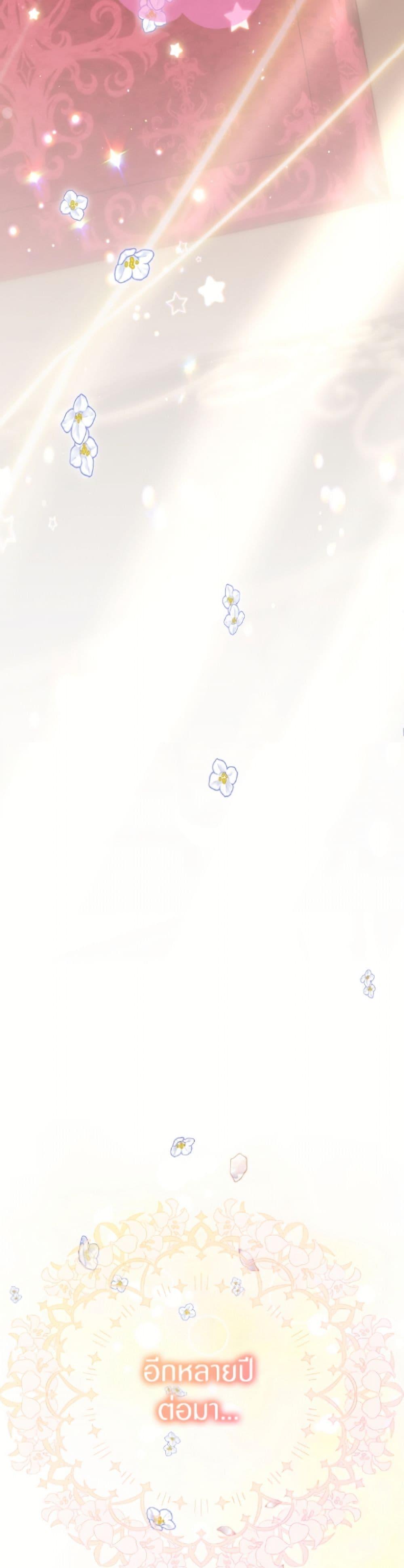 Manga-lc-com อ่านมังงะ อ่านการ์ตูน ออนไลน์ ฟรี I Was Reincarnated as a Baby Fox God ตอนที่ 1 2 3 4 5 6 7 8 9 10 11 12 13 14 ฟรี ไม่มีโฆษณา Manga-lc - อ่าน มังงะ อ่าน การ์ตูน ออนไลน์ อ่านมังงะ ฟรี