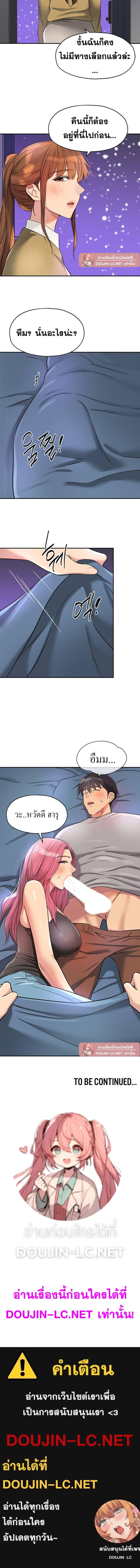 Doujin-Lc- อ่าน โดจิน มังฮวา เกาหลี ญี่ปุ่น จีน แปลไทย Glory Hole ตอนที่ 1 2 3 4 5 6 7 8 9 10 11 12 13 14 ฟรี ไม่มีโฆษณา อ่าน โดจิน Manhwa เกาหลี ญี่ปุ่น จีน เรามีครบ คัดมาให้เน้นๆ โดจิน 18+ รับประกันความฟินโดย  Doujin Lc
