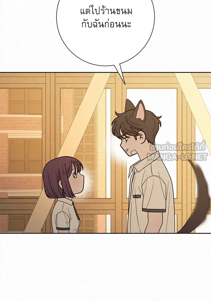 ปฏิบัติการรักวุ่นหัวใจ ตอนที่ 67 รูปที่ 81