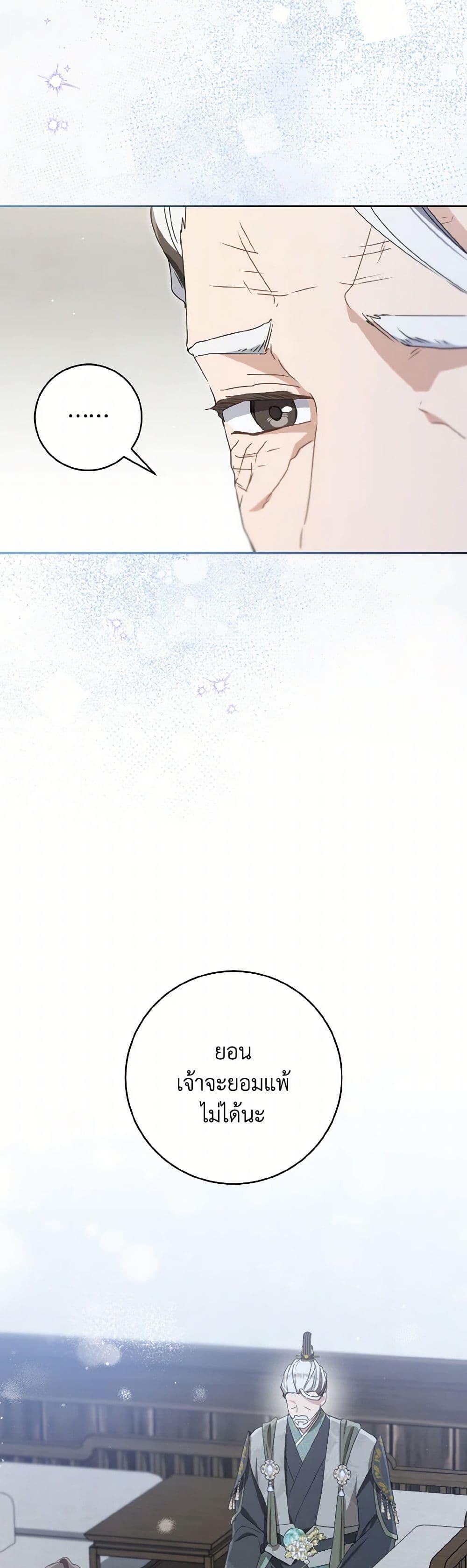 Manga-lc-com อ่านมังงะ อ่านการ์ตูน ออนไลน์ ฟรี I Became the Despised Granddaughter of the Powerful Martial Arts Family ตอนที่ 1 2 3 4 5 6 7 8 9 10 11 12 13 14 ฟรี ไม่มีโฆษณา Manga-lc - อ่าน มังงะ อ่าน การ์ตูน ออนไลน์ อ่านมังงะ ฟรี