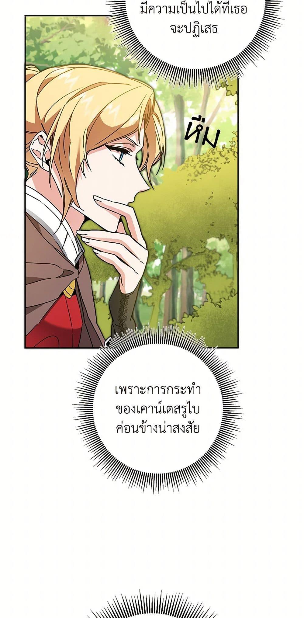 Manga-lc-com อ่านมังงะ อ่านการ์ตูน ออนไลน์ ฟรี I’ve Become the Villainous Empress of a Novel ตอนที่ 1 2 3 4 5 6 7 8 9 10 11 12 13 14 ฟรี ไม่มีโฆษณา Manga-lc - อ่าน มังงะ อ่าน การ์ตูน ออนไลน์ อ่านมังงะ ฟรี