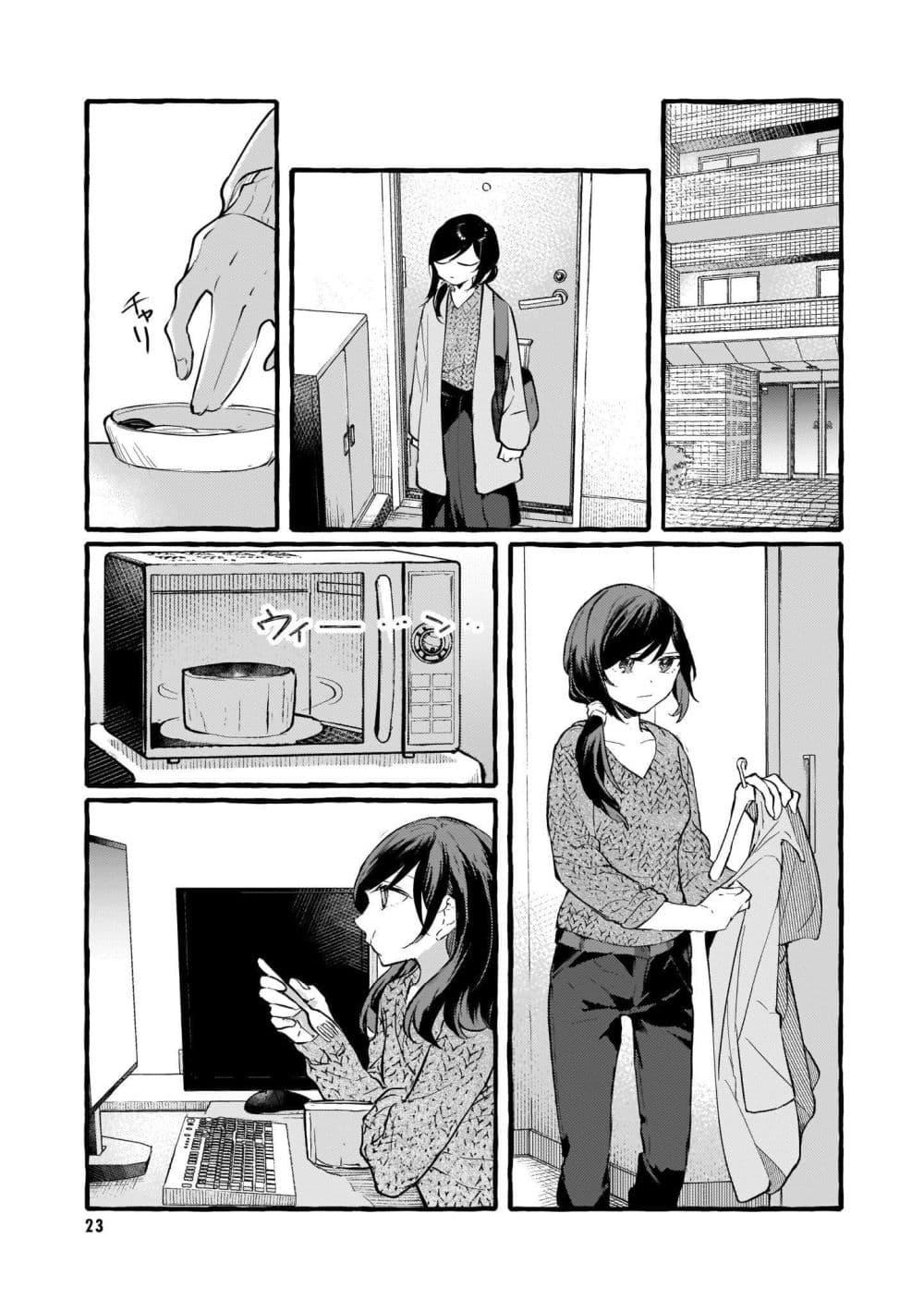 Manga-lc-com อ่านมังงะ อ่านการ์ตูน ออนไลน์ ฟรี Fuzoroi no Renri ตอนที่ 1 2 3 4 5 6 7 8 9 10 11 12 13 14 ฟรี ไม่มีโฆษณา Manga-lc - อ่าน มังงะ อ่าน การ์ตูน ออนไลน์ อ่านมังงะ ฟรี