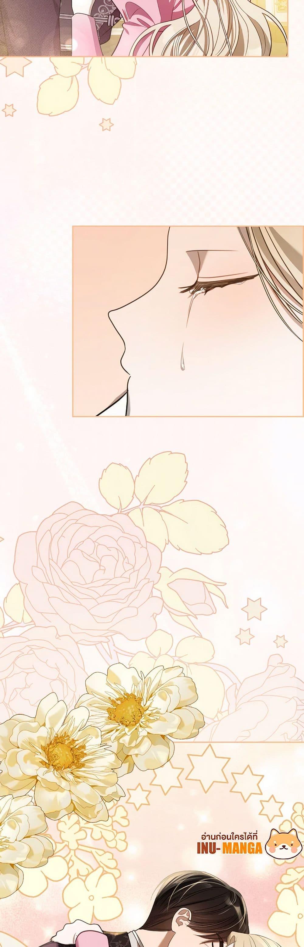 Manga-lc-com อ่านมังงะ อ่านการ์ตูน ออนไลน์ ฟรี The Monster Male Lead Lives Under My Bed ตอนที่ 1 2 3 4 5 6 7 8 9 10 11 12 13 14 ฟรี ไม่มีโฆษณา Manga-lc - อ่าน มังงะ อ่าน การ์ตูน ออนไลน์ อ่านมังงะ ฟรี