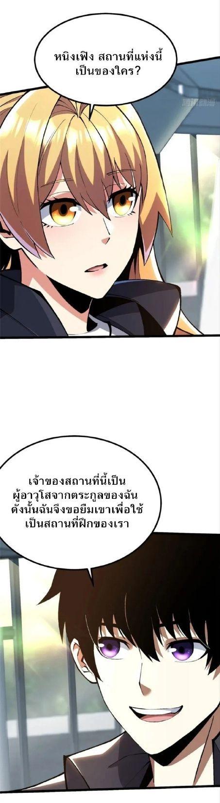 Manga-lc-com อ่านมังงะ อ่านการ์ตูน ออนไลน์ ฟรี I REALLY DON’T WANT TO LEARN FORBIDDEN SPELLS ตอนที่ 1 2 3 4 5 6 7 8 9 10 11 12 13 14 ฟรี ไม่มีโฆษณา Manga-lc - อ่าน มังงะ อ่าน การ์ตูน ออนไลน์ อ่านมังงะ ฟรี