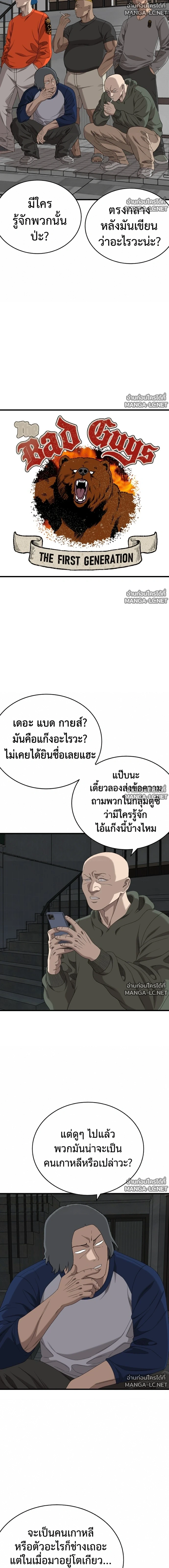 Doujin-Lc- อ่าน โดจิน มังฮวา เกาหลี ญี่ปุ่น จีน แปลไทย BAD GUY ตอนที่ 1 2 3 4 5 6 7 8 9 10 11 12 13 14 ฟรี ไม่มีโฆษณา อ่าน โดจิน Manhwa เกาหลี ญี่ปุ่น จีน เรามีครบ คัดมาให้เน้นๆ โดจิน 18+ รับประกันความฟินโดย  Doujin Lc