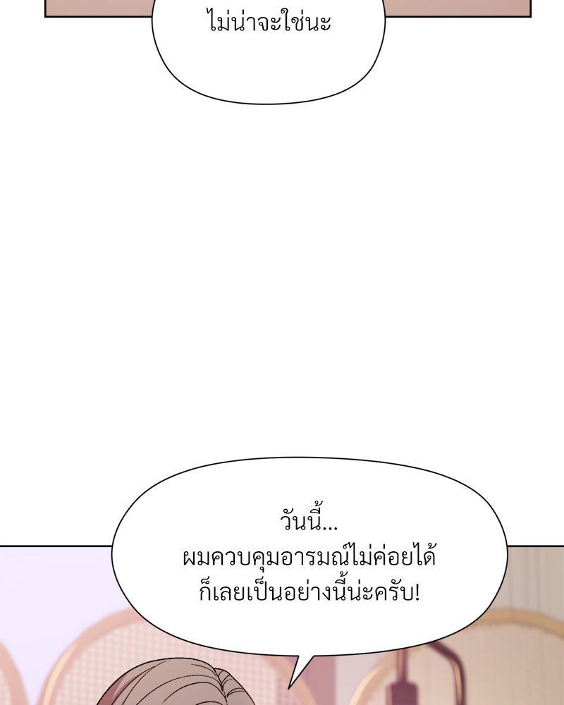 Doujin-Lc- อ่าน โดจิน มังฮวา เกาหลี ญี่ปุ่น จีน แปลไทย Playing a game with my Busty Manager ตอนที่ 1 2 3 4 5 6 7 8 9 10 11 12 13 14 ฟรี ไม่มีโฆษณา อ่าน โดจิน Manhwa เกาหลี ญี่ปุ่น จีน เรามีครบ คัดมาให้เน้นๆ โดจิน 18+ รับประกันความฟินโดย  Doujin Lc