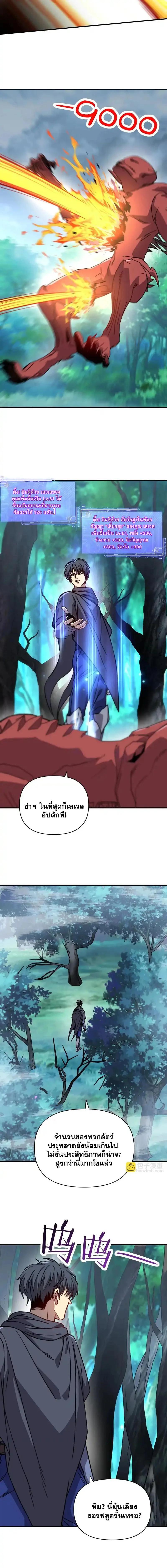 Manga-lc-com อ่านมังงะ อ่านการ์ตูน ออนไลน์ ฟรี Starting As The God Of Wealth, Taming Billions Of Divine Pets! ตอนที่ 1 2 3 4 5 6 7 8 9 10 11 12 13 14 ฟรี ไม่มีโฆษณา Manga-lc - อ่าน มังงะ อ่าน การ์ตูน ออนไลน์ อ่านมังงะ ฟรี