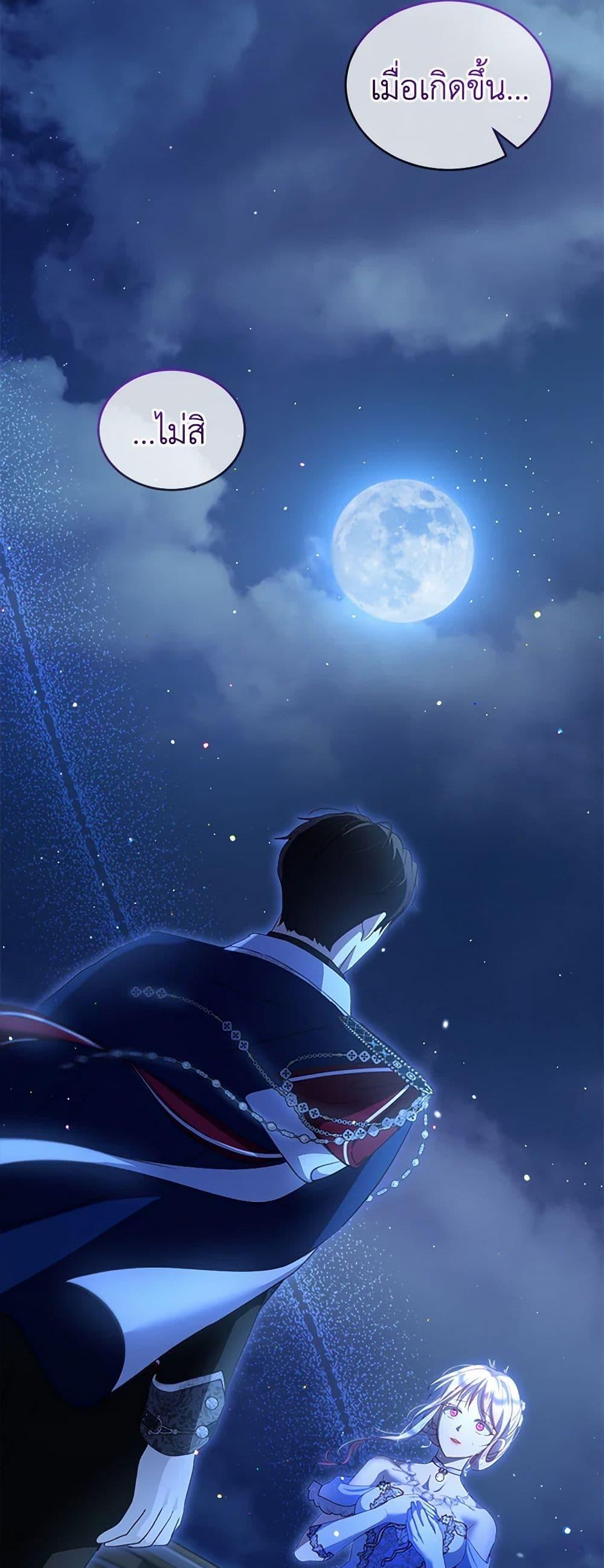 Manga-lc-com อ่านมังงะ อ่านการ์ตูน ออนไลน์ ฟรี I Was Reincarnated as a Baby Fox God ตอนที่ 1 2 3 4 5 6 7 8 9 10 11 12 13 14 ฟรี ไม่มีโฆษณา Manga-lc - อ่าน มังงะ อ่าน การ์ตูน ออนไลน์ อ่านมังงะ ฟรี