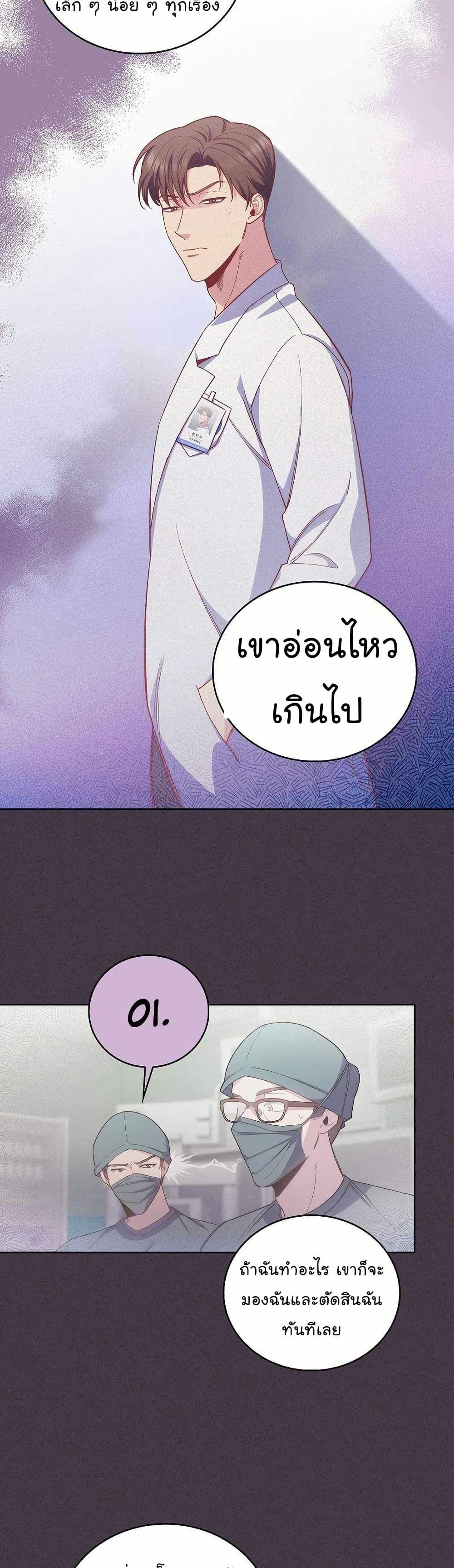 Manga-lc-com อ่านมังงะ อ่านการ์ตูน ออนไลน์ ฟรี Level-Up Doctor ตอนที่ 1 2 3 4 5 6 7 8 9 10 11 12 13 14 ฟรี ไม่มีโฆษณา Manga-lc - อ่าน มังงะ อ่าน การ์ตูน ออนไลน์ อ่านมังงะ ฟรี