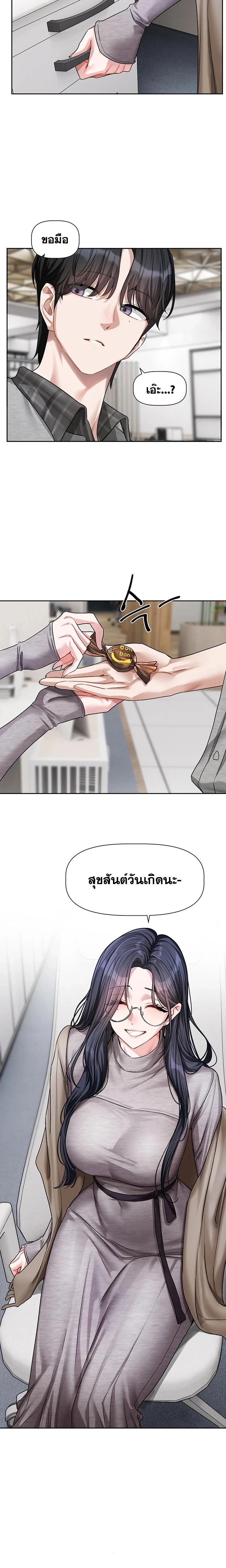 Doujin-Lc- อ่าน โดจิน มังฮวา เกาหลี ญี่ปุ่น จีน แปลไทย Love Quest ตอนที่ 1 2 3 4 5 6 7 8 9 10 11 12 13 14 ฟรี ไม่มีโฆษณา อ่าน โดจิน Manhwa เกาหลี ญี่ปุ่น จีน เรามีครบ คัดมาให้เน้นๆ โดจิน 18+ รับประกันความฟินโดย  Doujin Lc