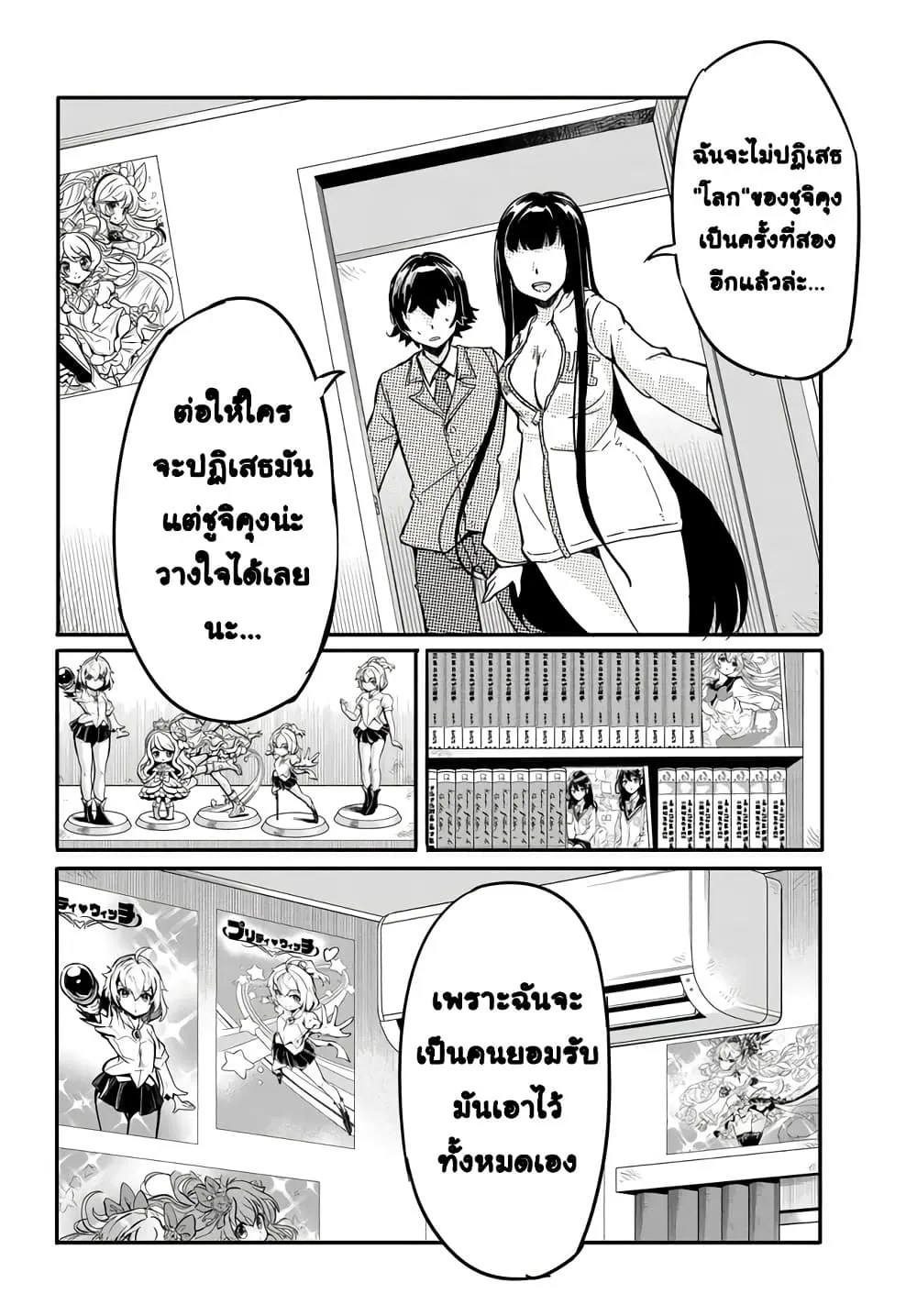 Manga-lc-com อ่านมังงะ อ่านการ์ตูน ออนไลน์ ฟรี Aru Hi Totsuzen Gal no Iinazuke ga Dekita ตอนที่ 1 2 3 4 5 6 7 8 9 10 11 12 13 14 ฟรี ไม่มีโฆษณา Manga-lc - อ่าน มังงะ อ่าน การ์ตูน ออนไลน์ อ่านมังงะ ฟรี