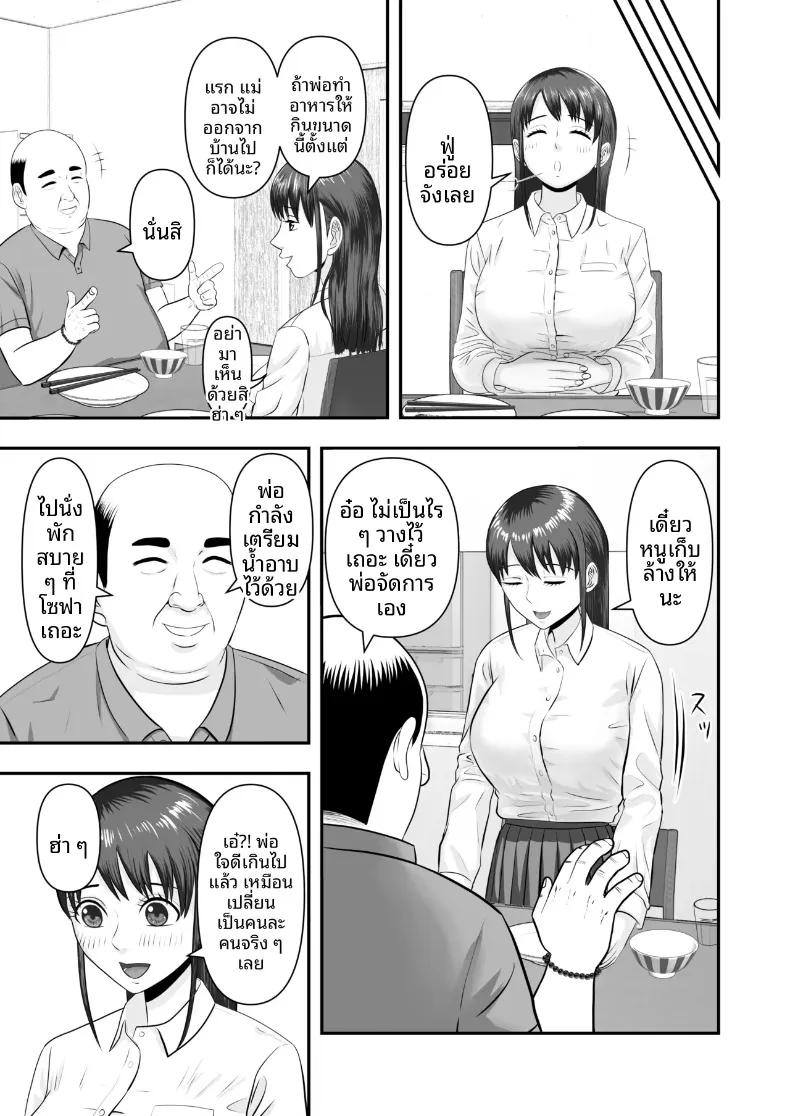Doujin-Lc- อ่าน โดจิน มังฮวา เกาหลี ญี่ปุ่น จีน แปลไทย แฟนสาวของผมได้รับการสอนลับๆ (Domino) ตอนที่ 1 2 3 4 5 6 7 8 9 10 11 12 13 14 ฟรี ไม่มีโฆษณา อ่าน โดจิน Manhwa เกาหลี ญี่ปุ่น จีน เรามีครบ คัดมาให้เน้นๆ โดจิน 18+ รับประกันความฟินโดย  Doujin Lc