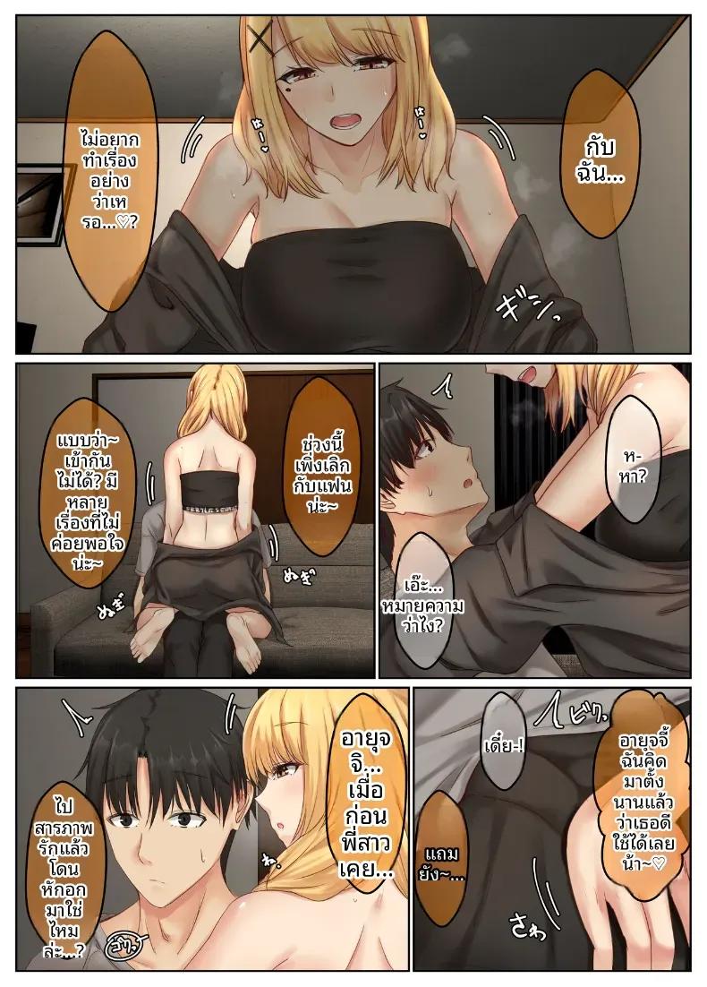 Doujin-Lc- อ่าน โดจิน มังฮวา เกาหลี ญี่ปุ่น จีน แปลไทย ชีวิตคู่ของพี่น้องสาวข้างบ้าน [Sebire] ตอนที่ 1 2 3 4 5 6 7 8 9 10 11 12 13 14 ฟรี ไม่มีโฆษณา อ่าน โดจิน Manhwa เกาหลี ญี่ปุ่น จีน เรามีครบ คัดมาให้เน้นๆ โดจิน 18+ รับประกันความฟินโดย  Doujin Lc